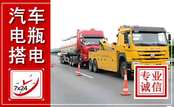 大洼吊车,汽车救援吊车电话