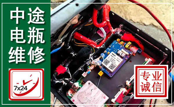 大洼汽车换电瓶,附近电瓶维修救援电话