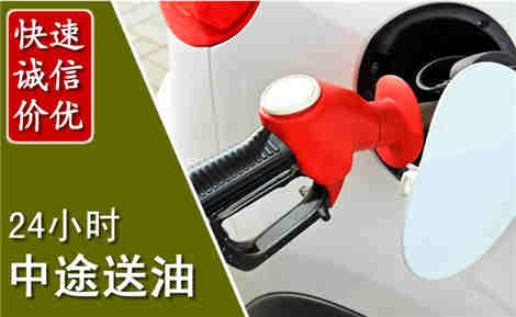大洼中途送油场景与案例