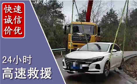 大洼高速公路救援场景与案例