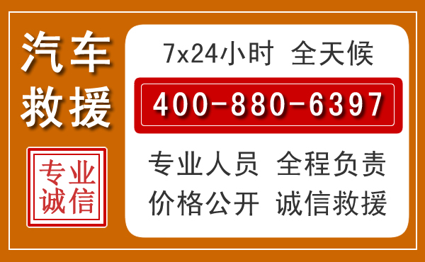大洼夏季多雨季节,新能源汽车救援的五大注意事项