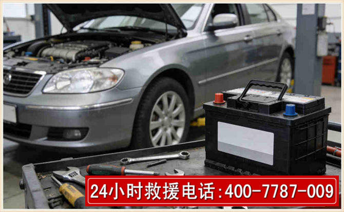大洼 高温雨天汽车突然没电车辆无法正常行驶该如何处理呢
