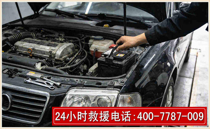 大洼汽车搭电