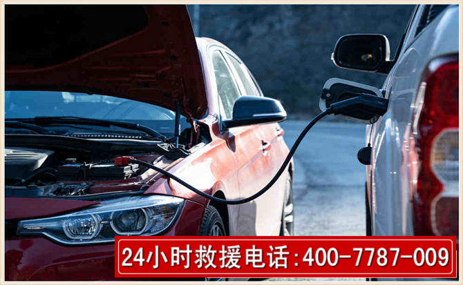 大洼汽车电瓶搭电救援电话